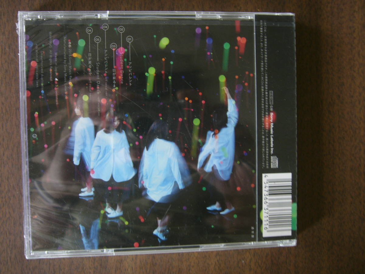 欅坂４６ シングル４枚セット/ 「ガラスを割れ！」Type-B ＋Type-D/「風にふかれても」Type-C （CD+DVD ）/「アンビバレント」通常盤未開封_画像9