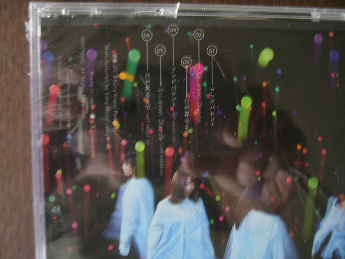 欅坂４６ シングル４枚セット/ 「ガラスを割れ！」Type-B ＋Type-D/「風にふかれても」Type-C （CD+DVD ）/「アンビバレント」通常盤未開封_画像10