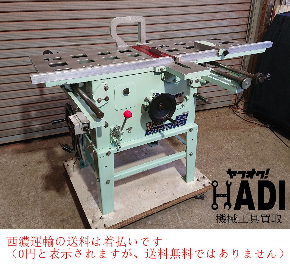 Yahoo!オークション - 協和製作所 Petty Work ペティワーク 300 Yahoo!オークション - 協和製作所 Petty Work ペティワーク 300