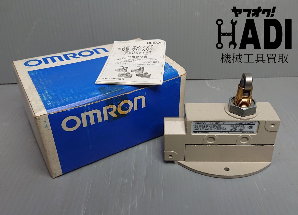 使い勝手の良い】 新品 OMRON オムロン ZE-Q22-2 リミットスイッチ