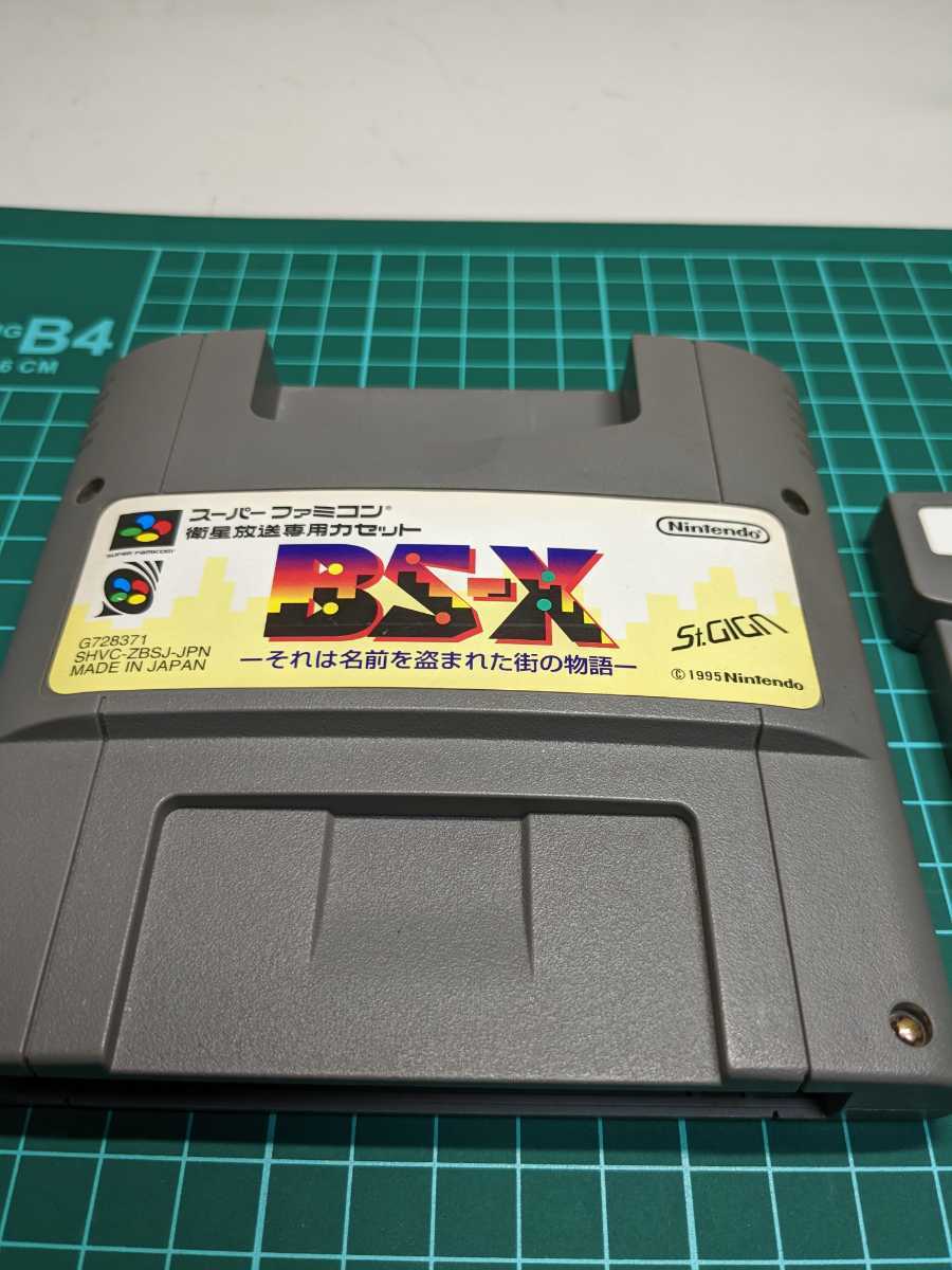動作品 任天堂 nintendo スーパーファミコン サテラビュー 8m メモリーパック 衛星放送専用カセット bs-x それは名前を盗まれた街の物語 動作品 任天堂 nintendo スーパーファミコン サテラビュー 8m メモリーパック 衛星放送専用カセット bs-x それは名前を盗まれた街の物語