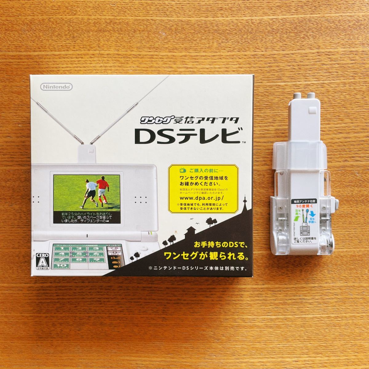 nintendoDS DSテレビ ワンセグ受信アダプタ|Yahoo!フリマ(旧 nintendoDS DSテレビ ワンセグ受信アダプタ|Yahoo!フリマ(旧