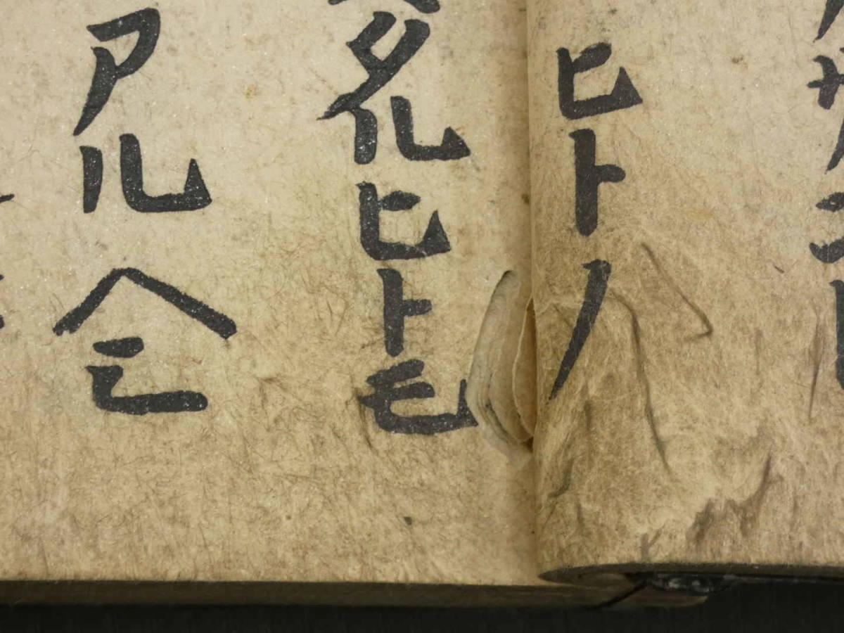 ①御文 証如版 本願寺第10世宗主 単帖本 1冊 ①御文 証如版 本願寺第10世宗主 単帖本 1冊