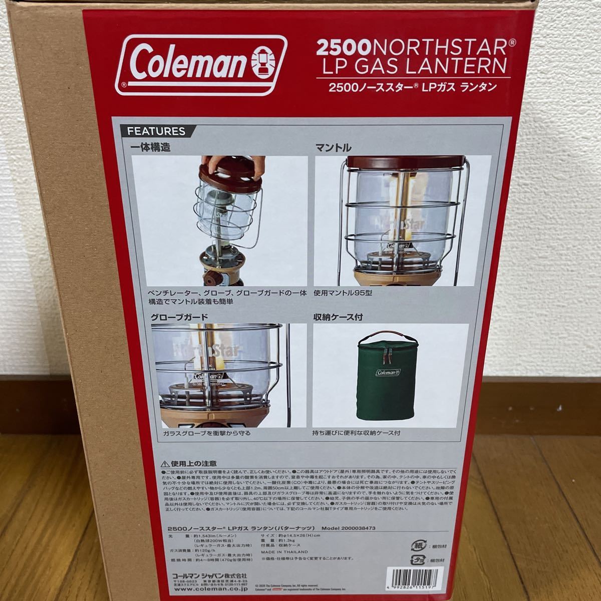 パワーの⓰ Coleman バターナッツ 限定カラー 完売品 の通販 by りっ