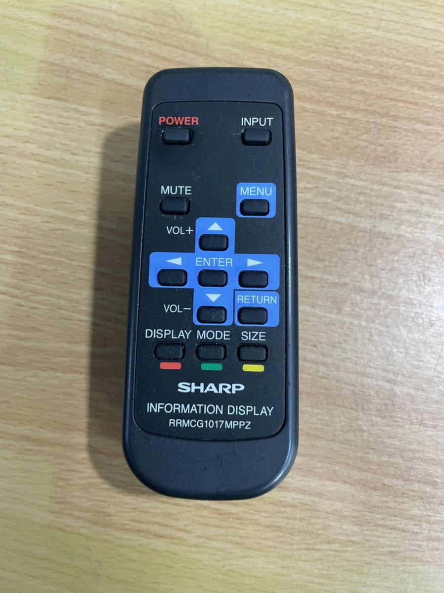 SHARP PN-E603 インフォメーションディスプレイ-