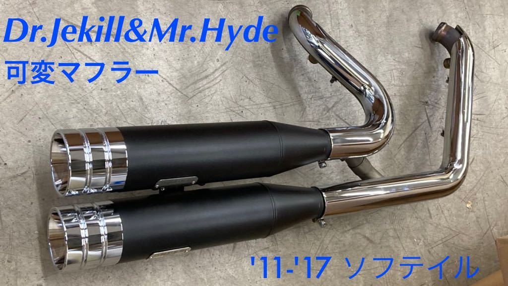 OH925》Dr Jekill&Mr Hyde ジキル&ハイド ハーレーダビッドソン OH925》Dr Jekill&Mr Hyde ジキル&ハイド ハーレーダビッドソン