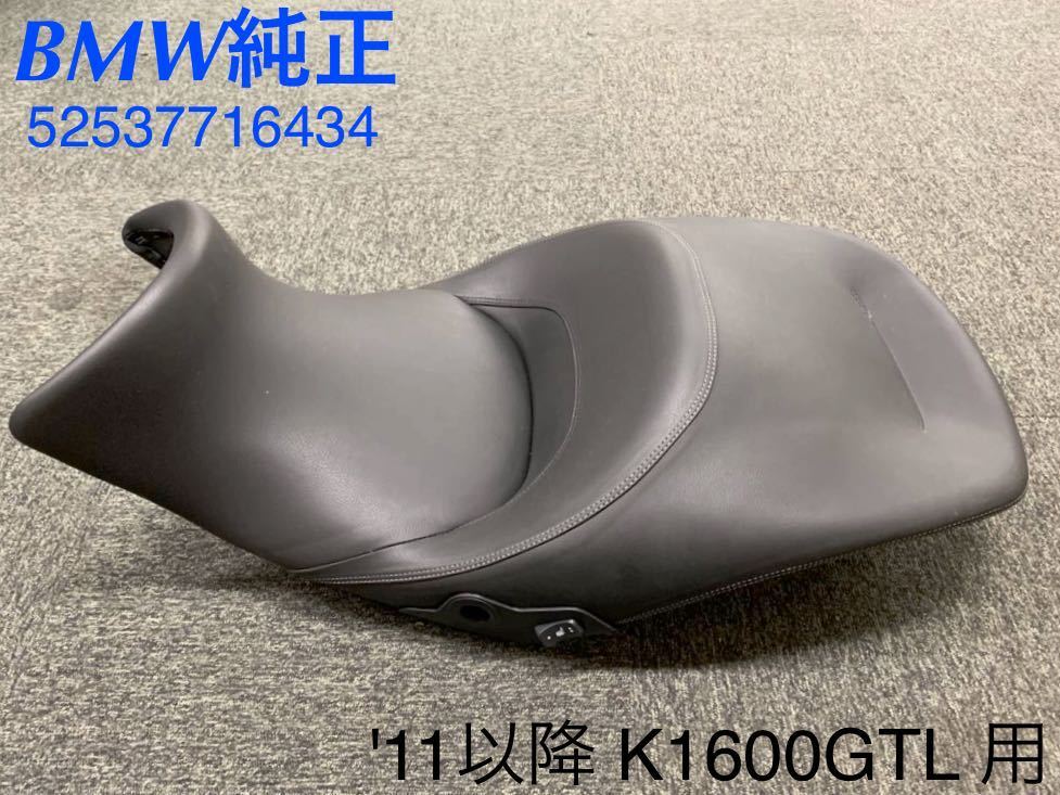 人気アイテム F850GS 《MT022》BMW 《MT063》BMW シート 中古美品 純正