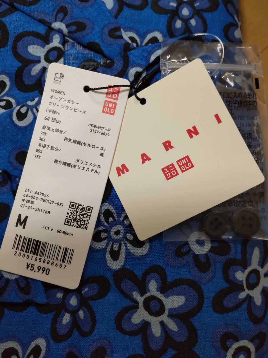 完売品！Mサイズ ユニクロ×MARNI ワンピース マルニ_画像5