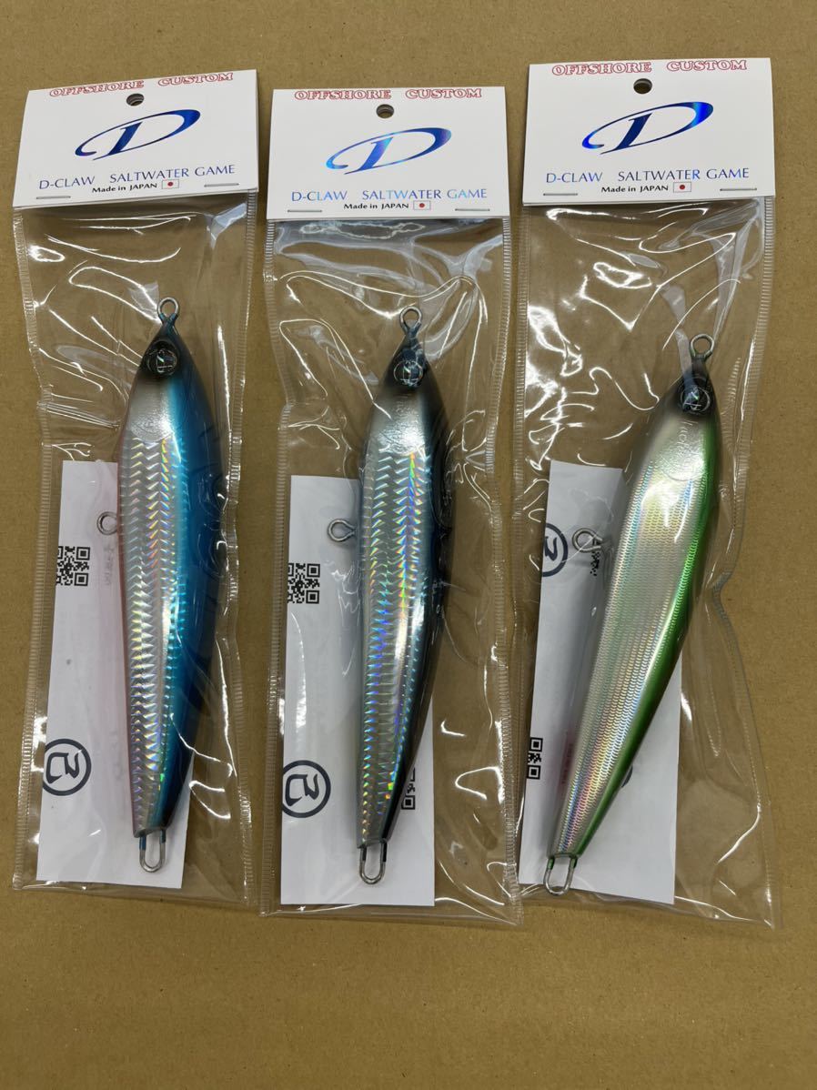 D-CLAW ビーコン180 3本 ダッパー175 | tspea.org