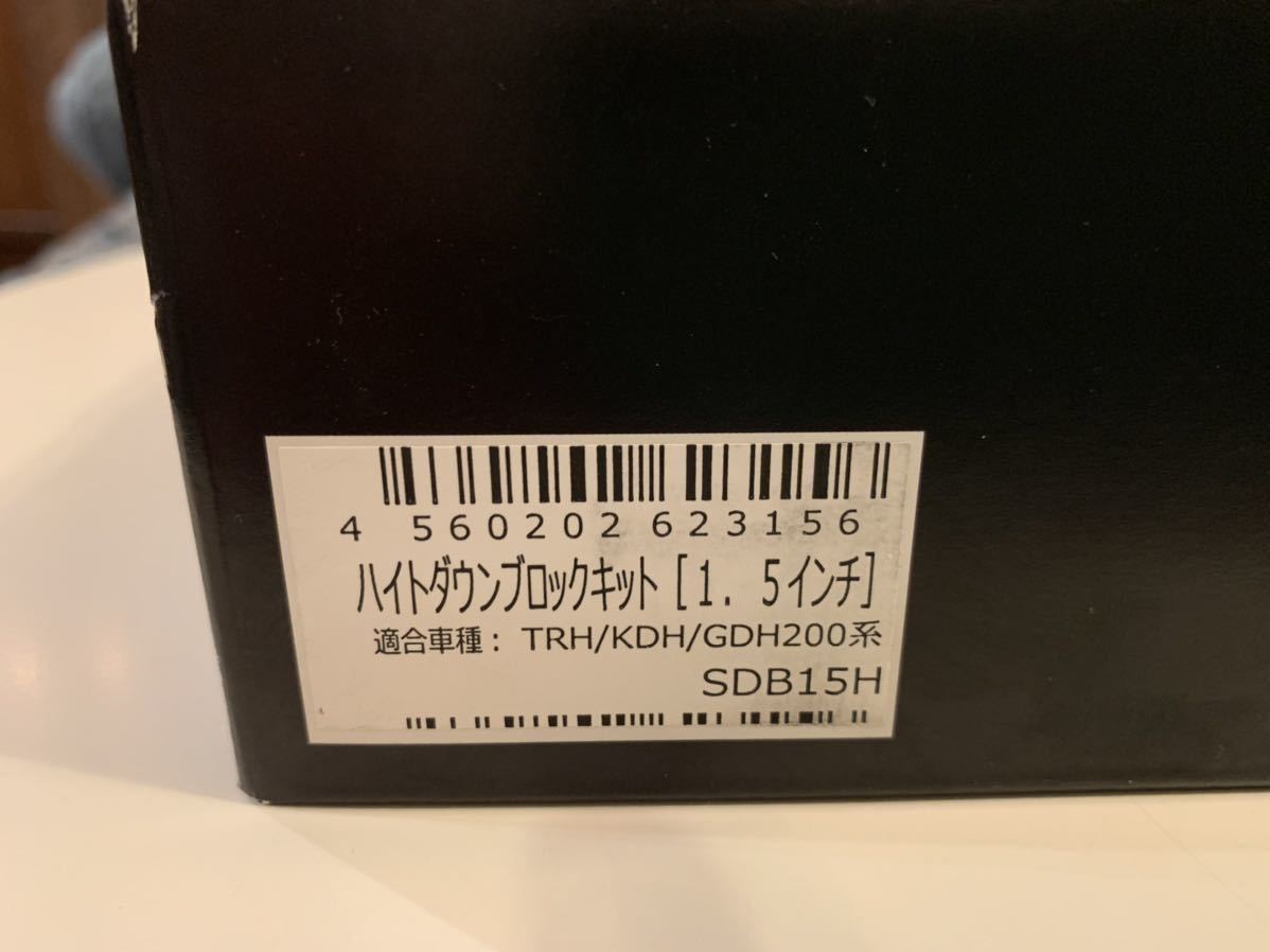 送料込み!200系ハイエース 玄武 ローダウン キット