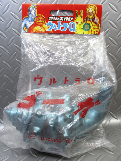新品 正規品!! ◇M1号◇ゴーガ◇検・ソフビ/ブルマァク/マーミット/マルサン ソフビ
