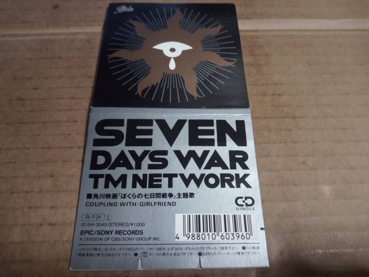 TM NETWORK SEVEN DAYS WARの画像1