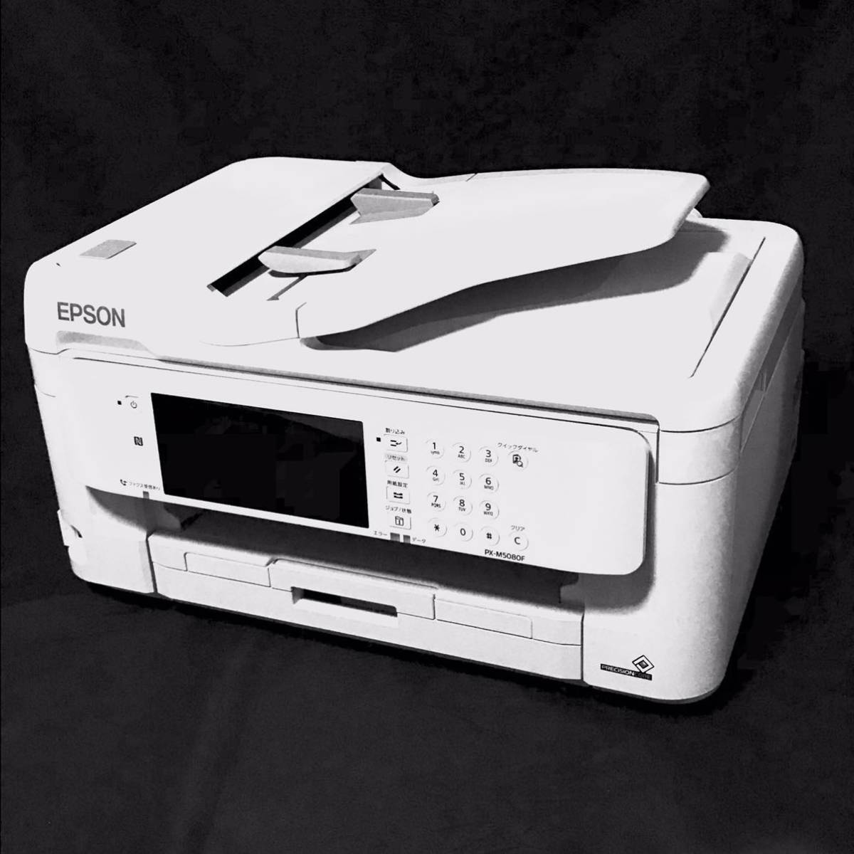 卓上A3サイズ プリンター ビジネス複合機EPSON PX-M5080F