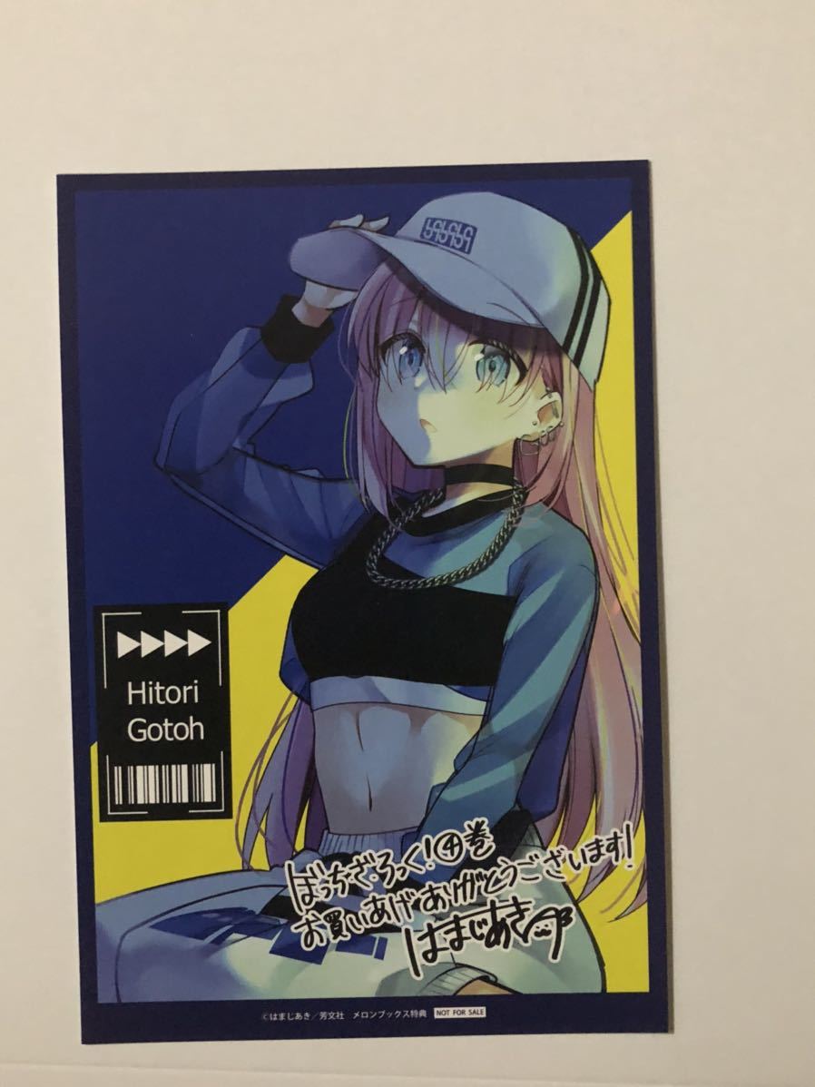 Yahoo!オークション - 【メロンブックス 特典】ぼっち・ざ・ろっく! 3