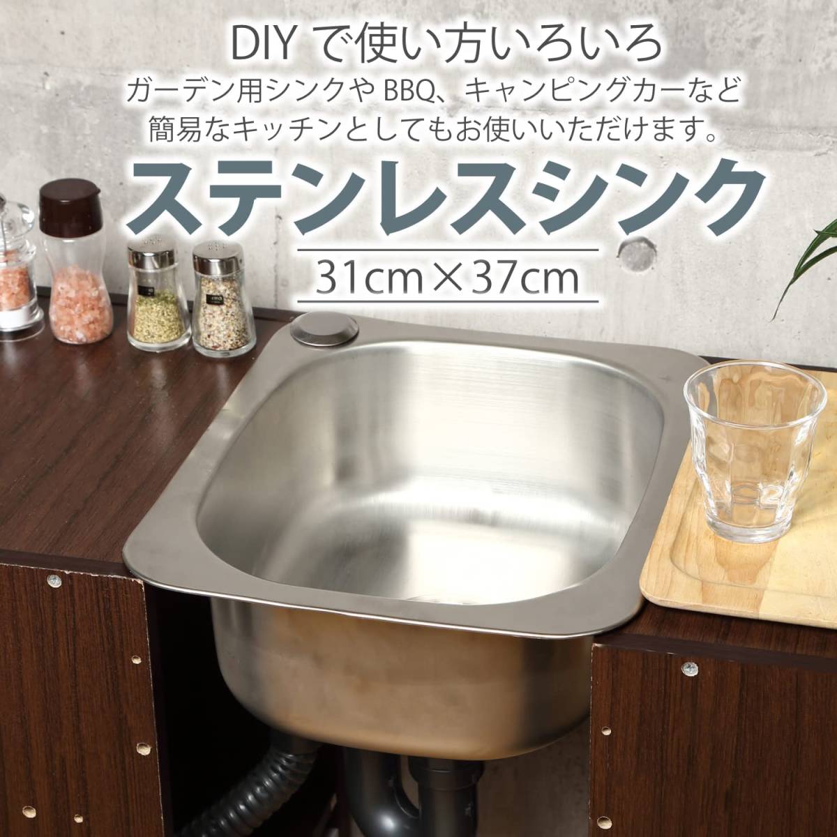 キャンピングカー用 ミニキッチン-