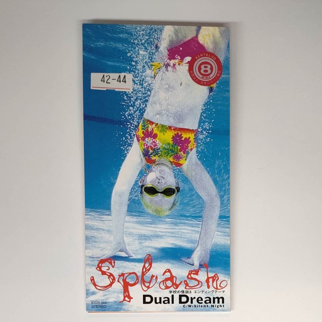 【匿名配送】Dual Dream　splash／Silent Night【シングルCD】