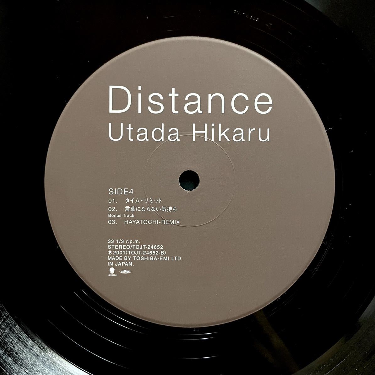 即納！最大半額！ 宇多田ヒカル-Distance 2LP盤 fawe.org