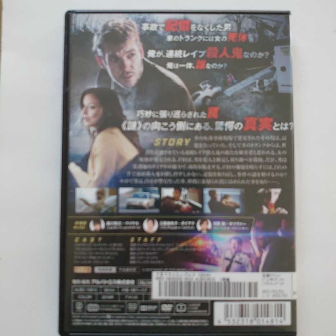 フラッシュバック FLASHBACK ジョナサン・リース=マイヤーズ DVD レンタル落ち 中古品