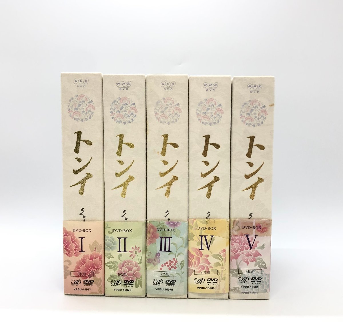 NHK トンイ DVD BOX Ⅰ~Ⅴ 全巻セット ※備考あり※ 韓国ドラマ ハン