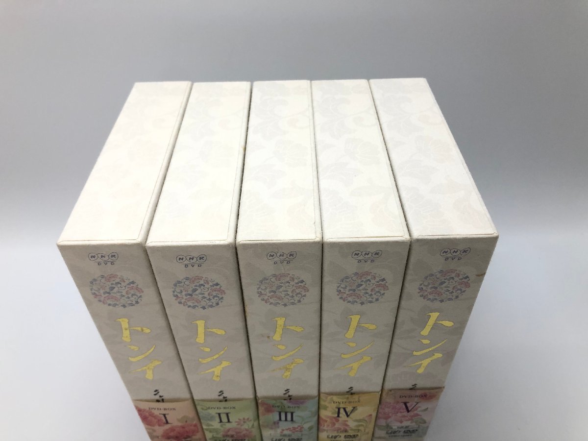 NHK トンイ DVD BOX Ⅰ~Ⅴ 全巻セット ※備考あり※ 韓国ドラマ ハン