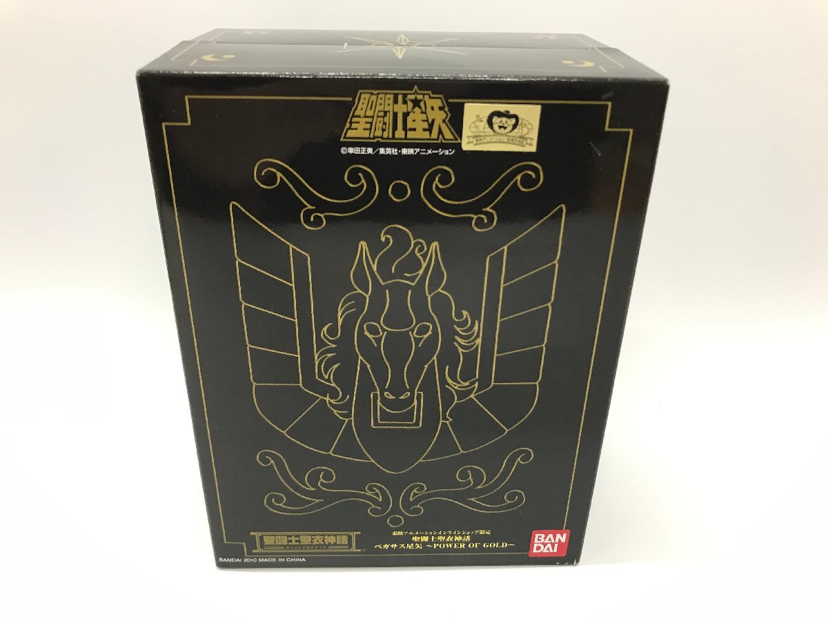 内未開封 聖闘士聖衣神話 ペガサス星矢 POWER OF GOLD 東映
