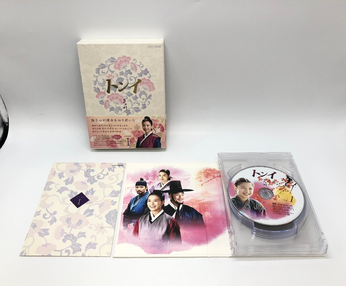 NHK トンイ DVD BOX Ⅰ~Ⅴ 全巻セット ※備考あり※ 韓国ドラマ ハン