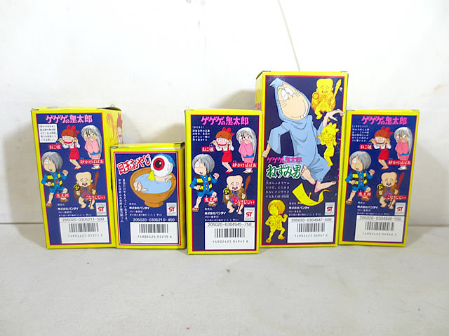 新品 バンダイ ゲゲゲの鬼太郎 ゆかいな妖怪全員集合だ! 鬼太郎 新品 バンダイ ゲゲゲの鬼太郎 ゆかいな妖怪全員集合だ! 鬼太郎