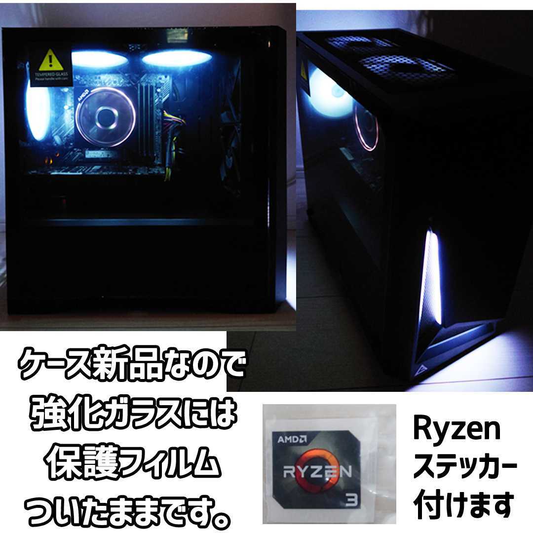 ゲーミングPC/ Ryzen3 3100/GTX1060 6GB/RAM16GB floridatv 