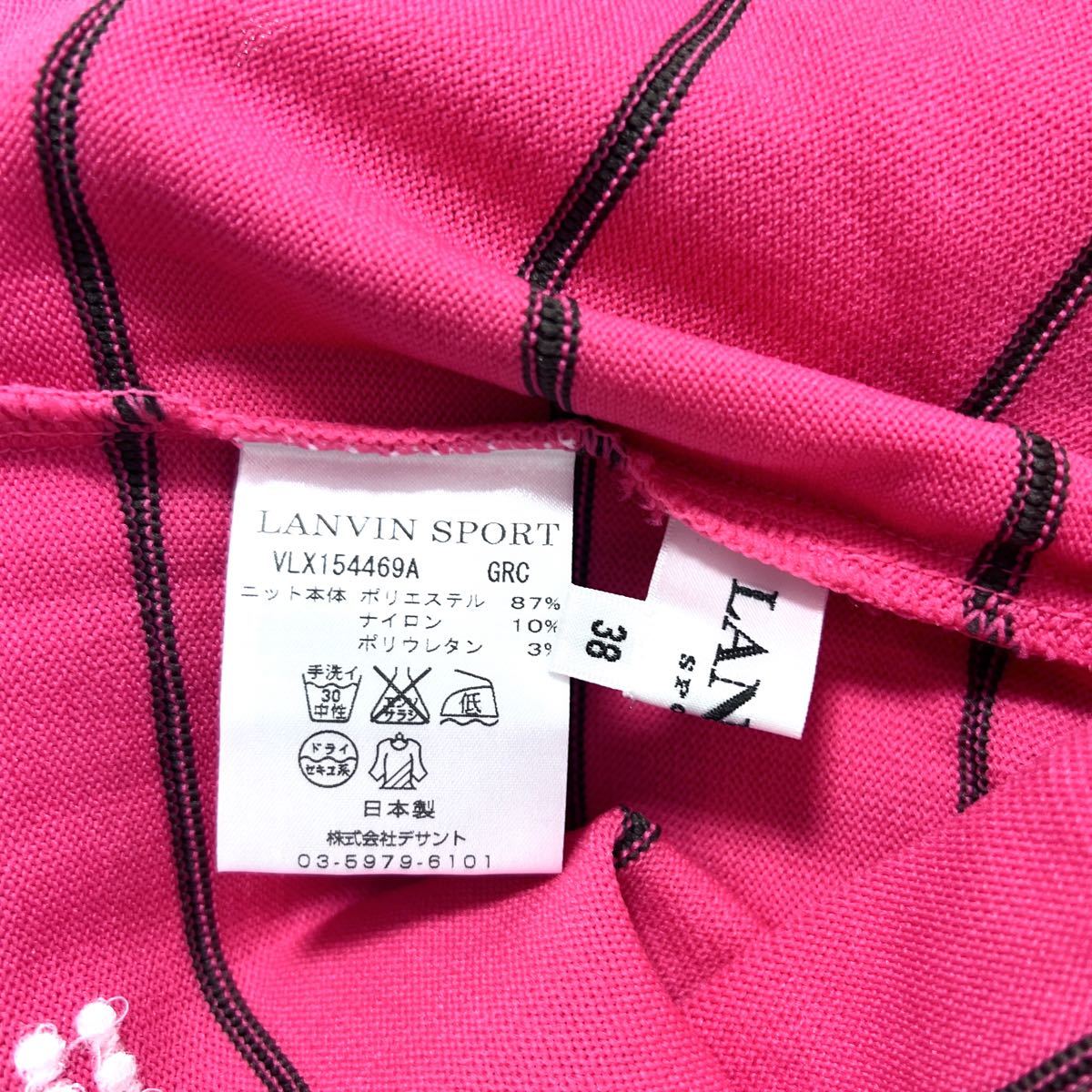 ランバンスポール ゴルフ Lanvin sport ニット セーター