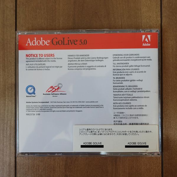 Adobe GoLive 5.0 Mac_画像4