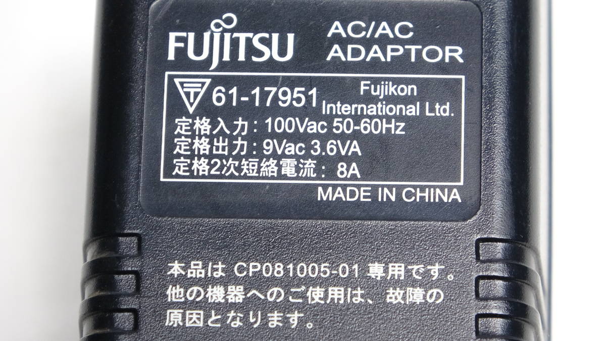 【送料無料】FUJITSU CP081005-01 充電器 電源アダプター　 ACアダプター_画像4