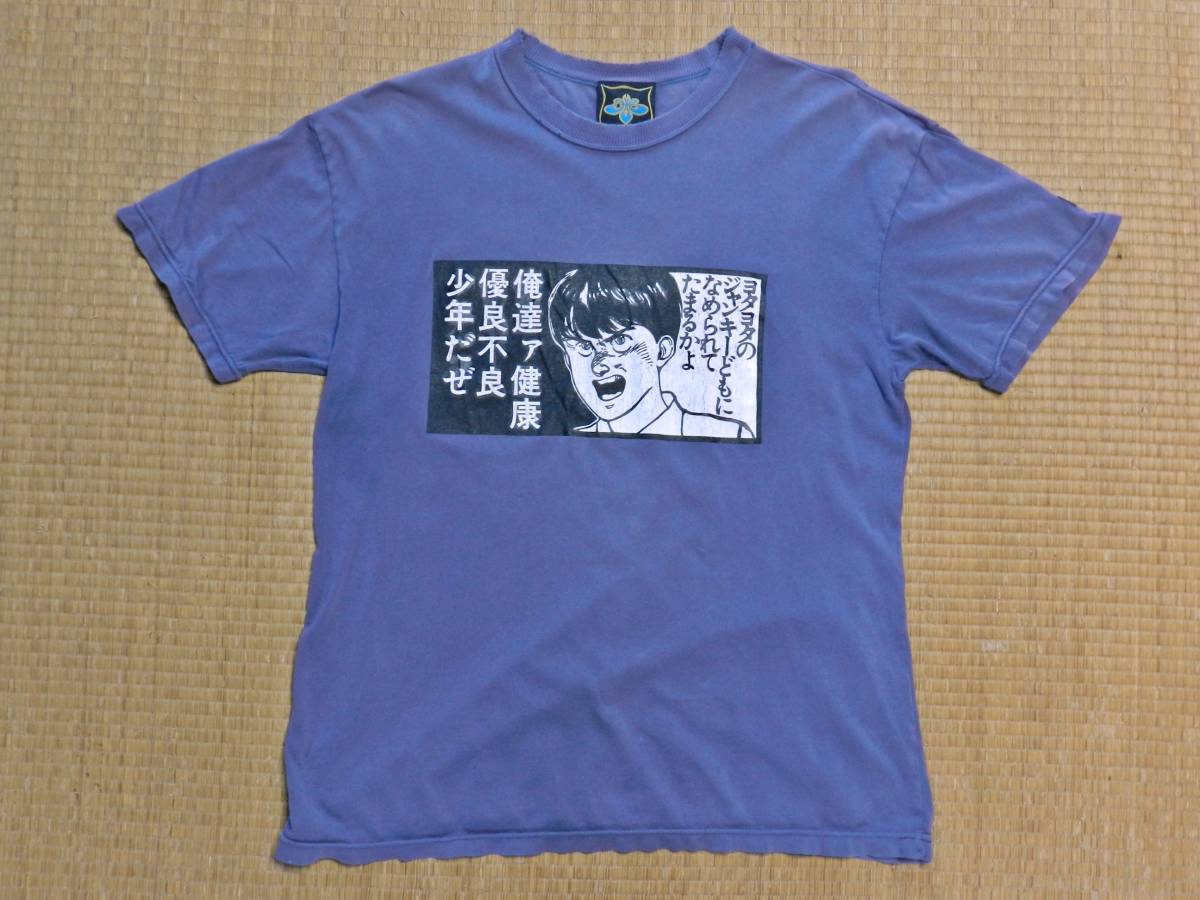 ついに再販開始!】 ダブファクトリー AKIRA 90s アキラ 金田 akira t