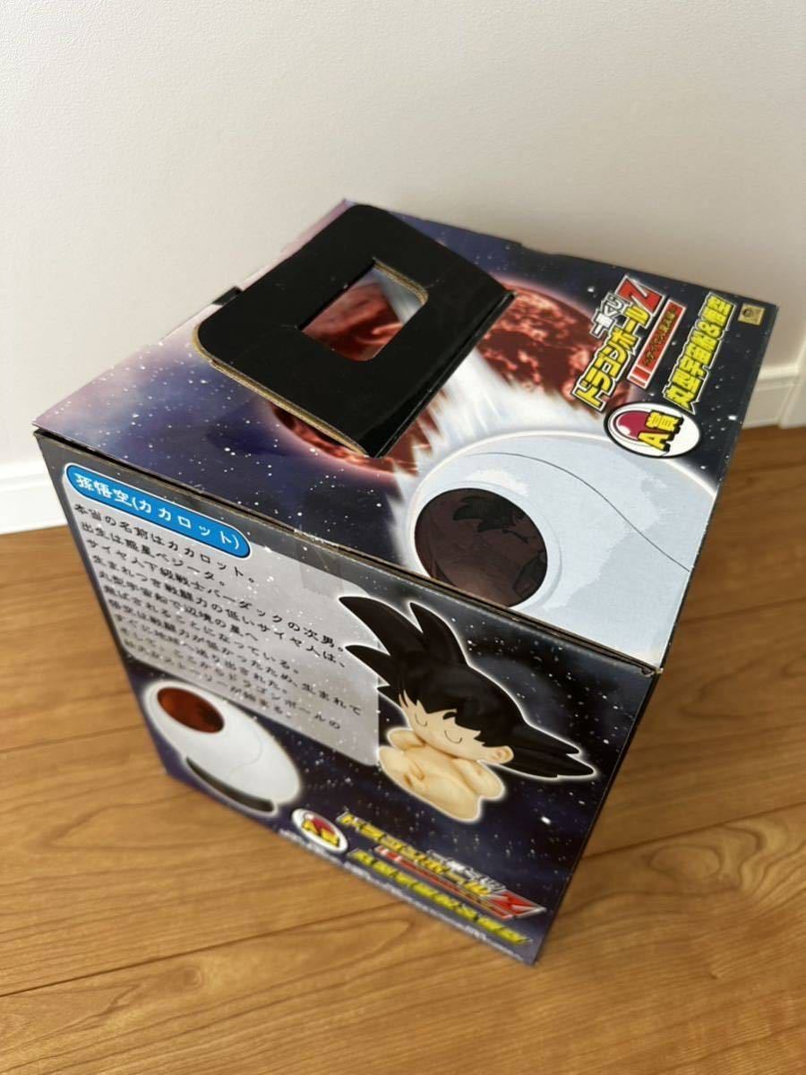 ドラゴンボールZ 一番くじ サイヤ人襲来編 A賞 丸型宇宙船&悟空 未開封