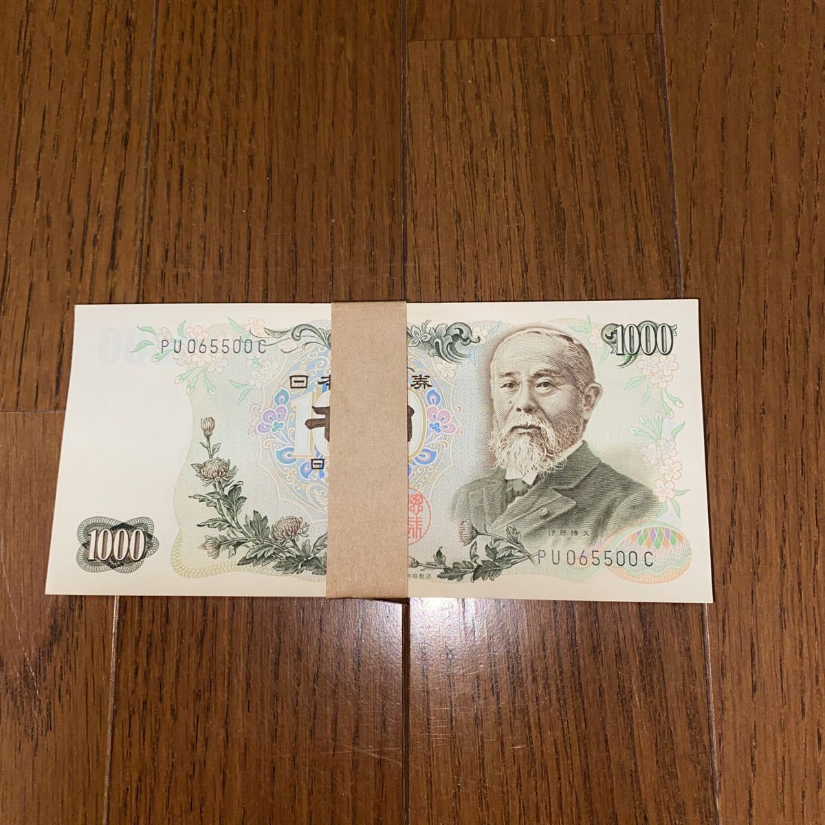 旧紙幣 伊藤博文 千円札 未使用 ピン札 100枚 10万円分 帯付