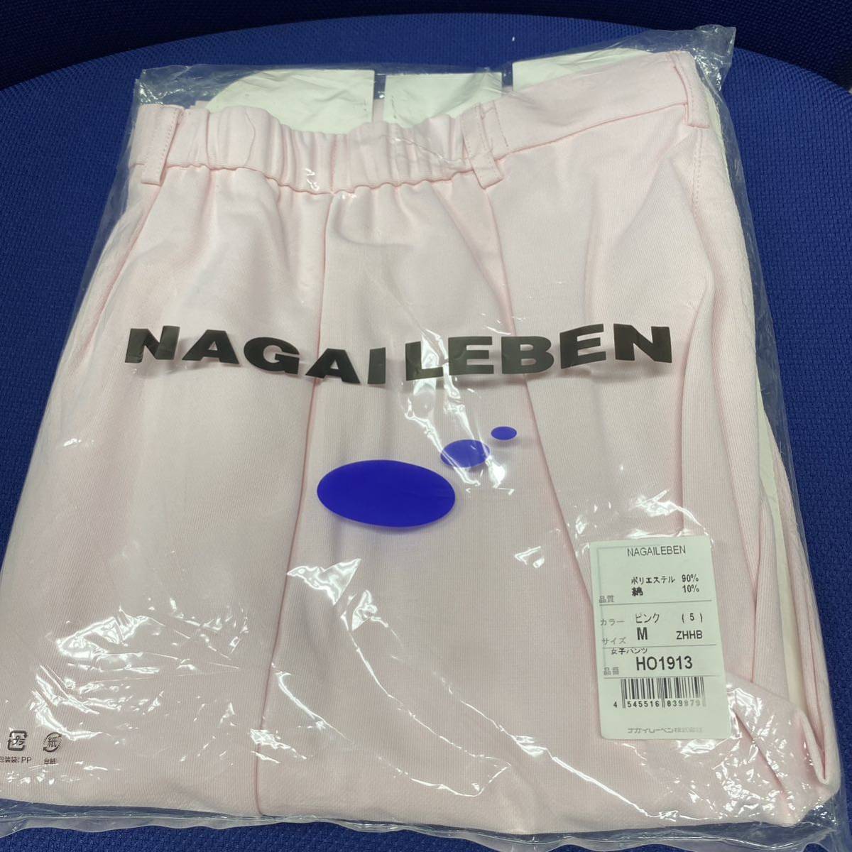nagaire- Ben white garment lady's pants nurse wear nursing . helper pink M size 