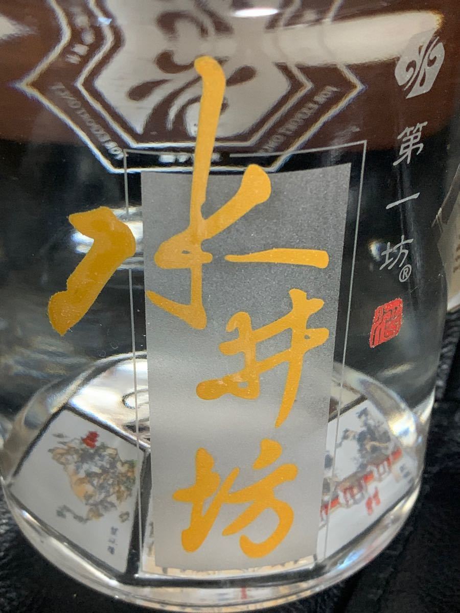 水井坊 750ml 白酒 中国酒|Yahoo!フリマ(旧PayPayフリマ) 水井坊 750ml 白酒 中国酒|Yahoo!フリマ(旧PayPayフリマ)