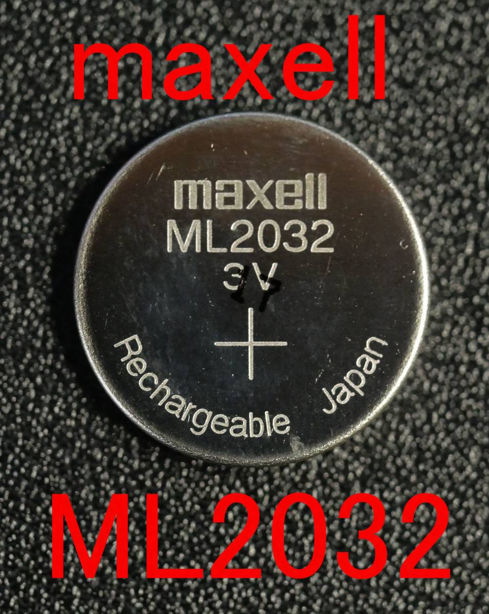 ★即決【送料63円】1個797円 ML2032 3V Maxell （マクセル）リチウム二次充電池 ★