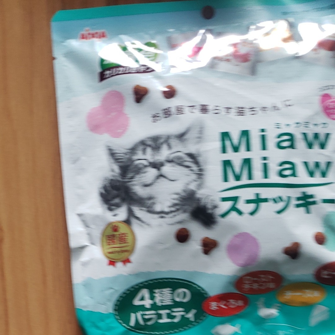 猫おやつ ミャウミャウスナッキー 3袋 アイシア｜PayPayフリマ
