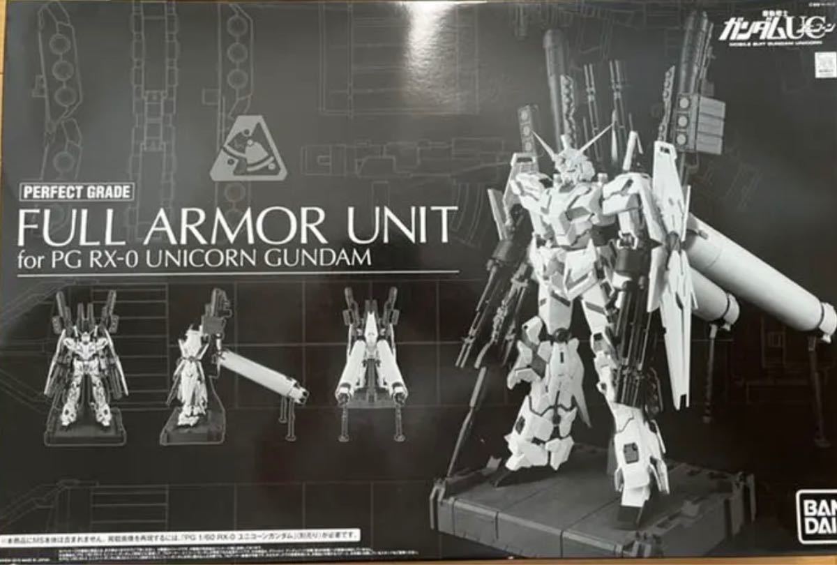 PG 1/60 ユニコーンガンダム用FA(フルアーマー)拡張ユニット|Yahoo
