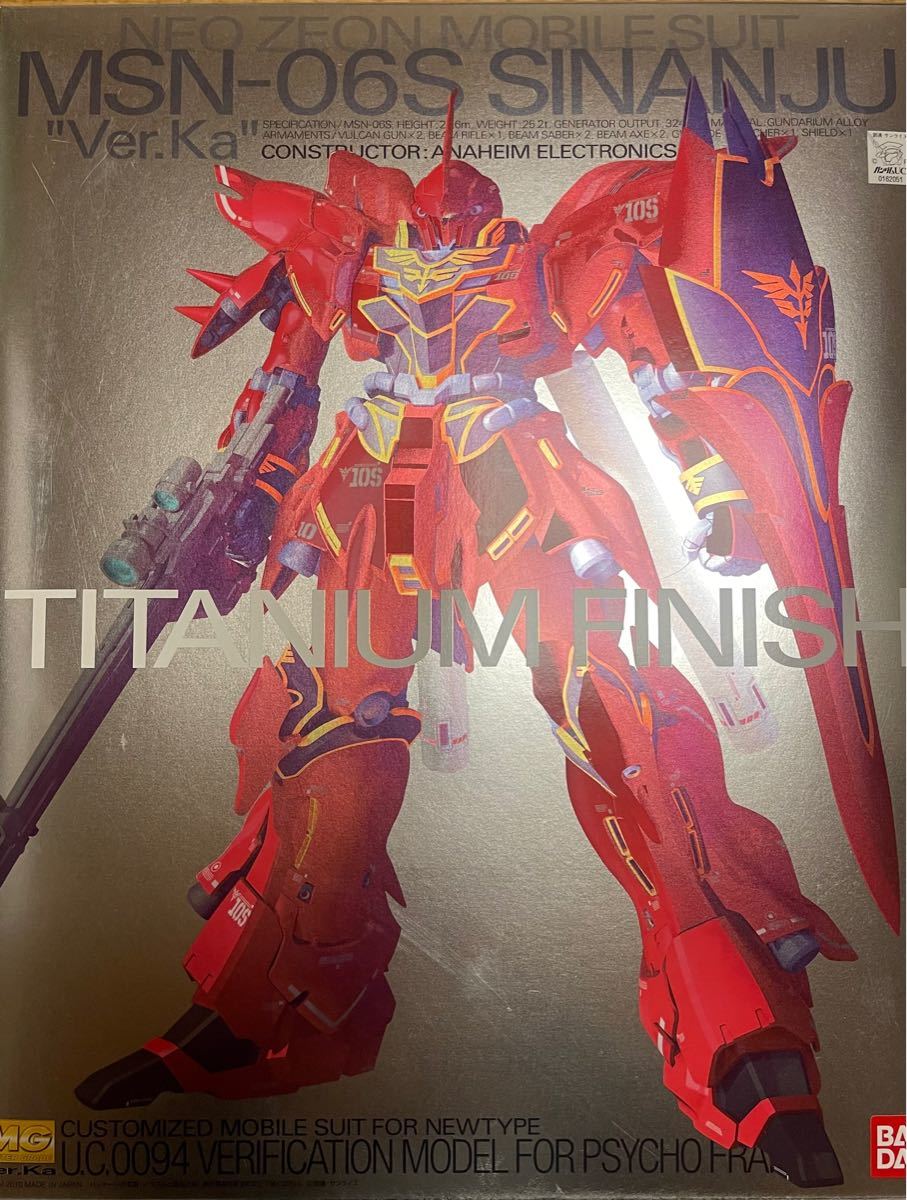 バンダイ MG 1/100 MSN-06S シナンジュ Ver.Ka. チタニ… - library