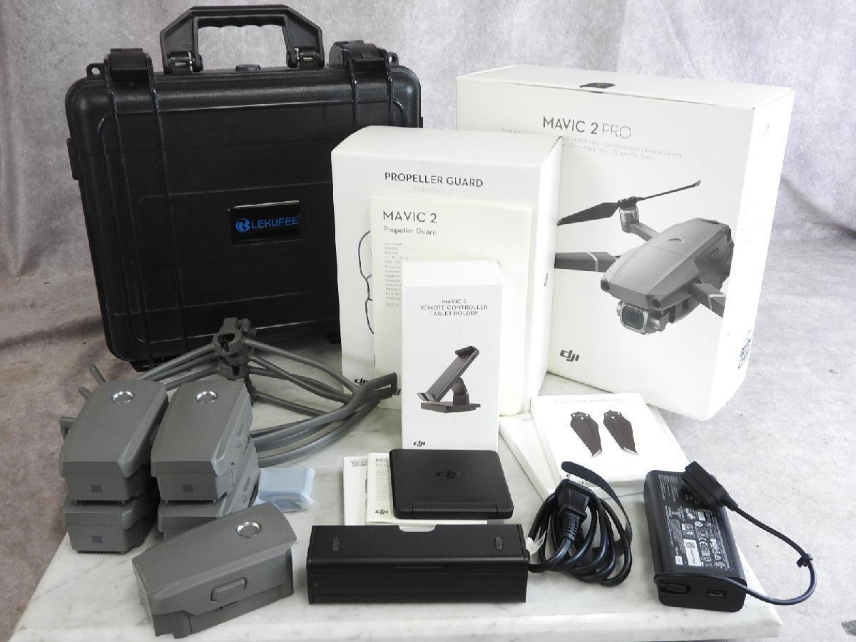 ☆ DJI ドローン/Mavic 2 pro L1P + 送信機/RC1B セット ケース・箱