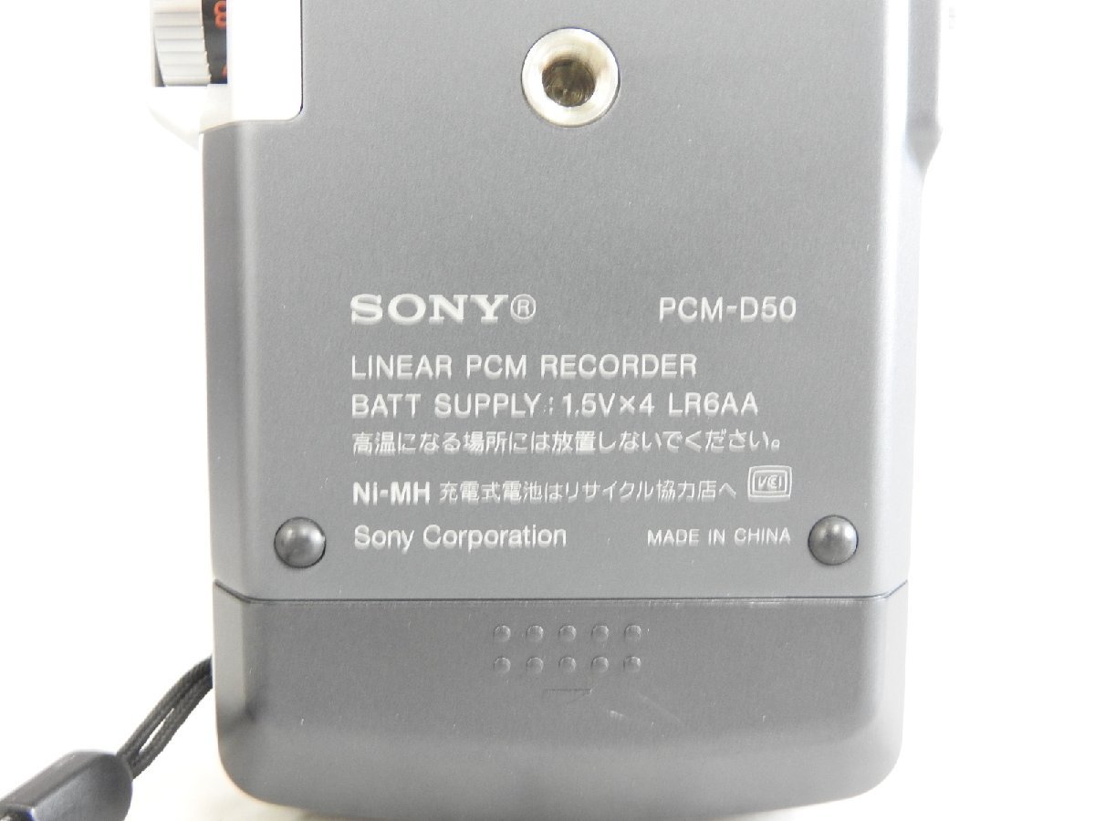 PCM D SONY リニアPCMレコーダー   通販