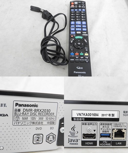 ヤフオク! - Panasonic パナソニック DMR-BRX2030 BDレコー...