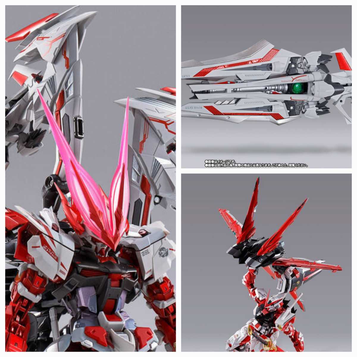未開封】METAL BUILD オプションセット 3種7個セット ic.sch.id