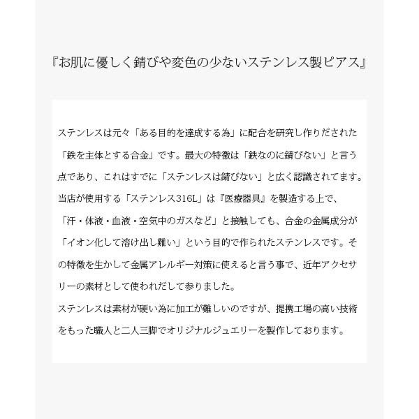 【jf】◆金属アレルギー対応素材 サージカル ステンレス316L ホワイトゴールド色 角線 捻り アメリカンピアス 1ペア セカンドピアスにも◆_画像5