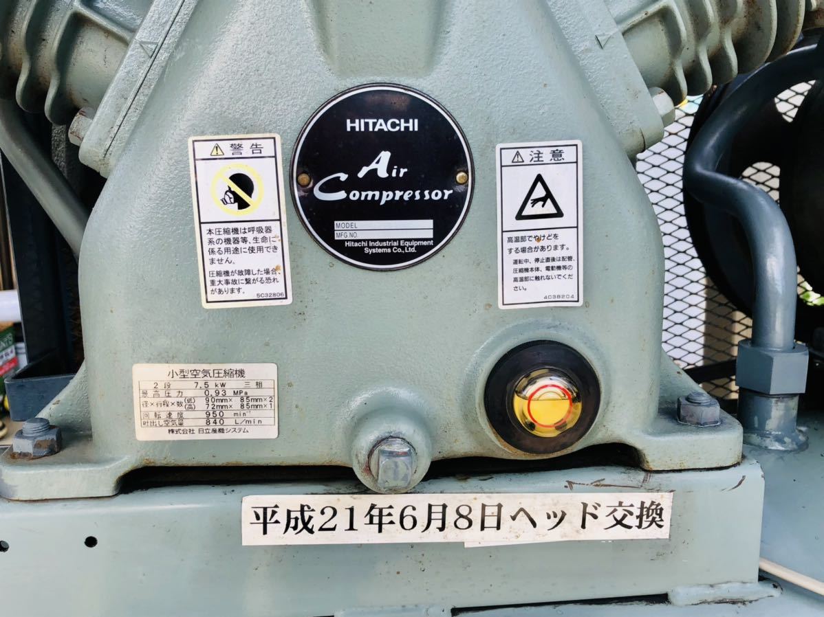 Yahoo!オークション - HITACHI 日立ベビコン エアー Yahoo!オークション - HITACHI 日立ベビコン エアー