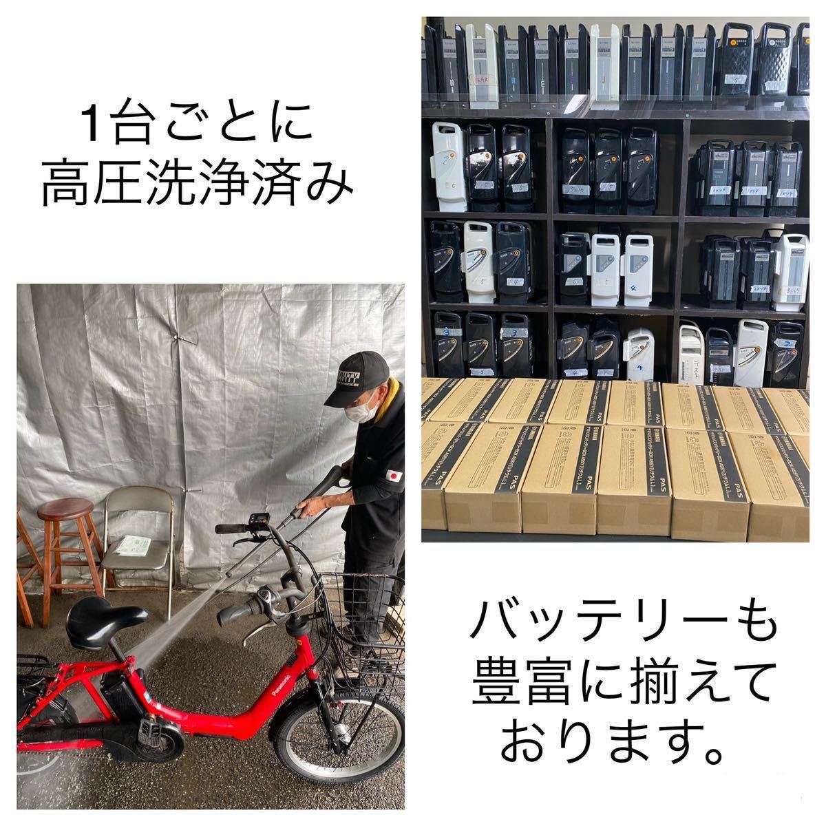 再入荷 電動自転車 パナソニック ギュットアニーズ 20インチ 3人乗り