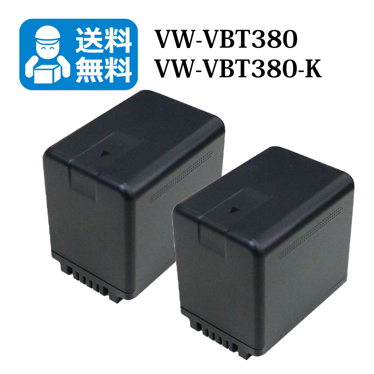 人気のファッションブランド! HC-VX980M / HC-V750M 送料無料 VW