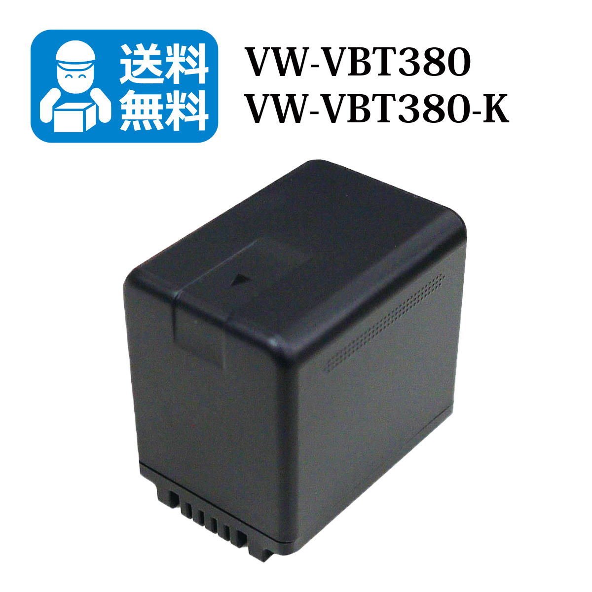VW-VBT380-K Panasonic interchangeable battery 1 piece ( camera body . remainder amount display possibility )HC-W850M / HC-W870M / HC-WX970M / HC-WX990M / HC-WX995M