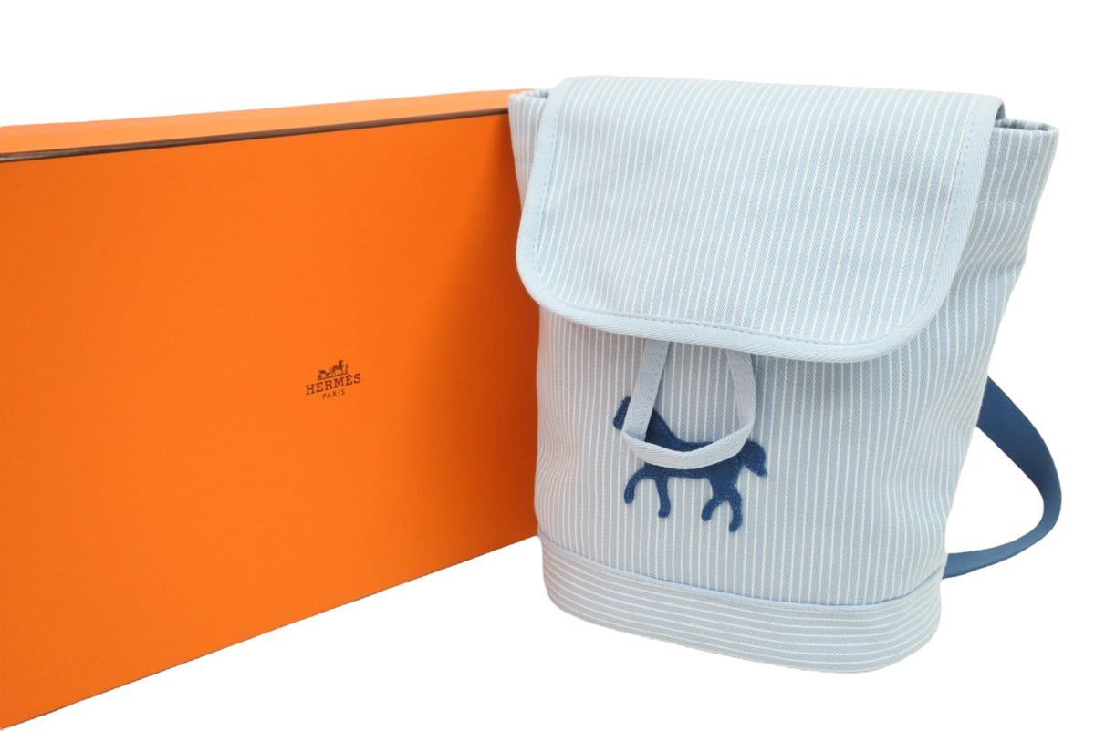 HERMES エルメス カヴァル カバー バッグ 子供用 ホース ストライプ